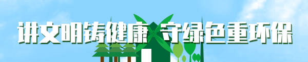 龙川成功开发首个碳普惠项目，开启碳汇助力乡村振兴新篇章