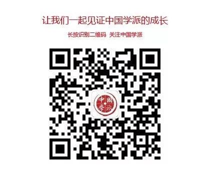 第13届全国“国外马克思主义论坛”在重庆召开(4)