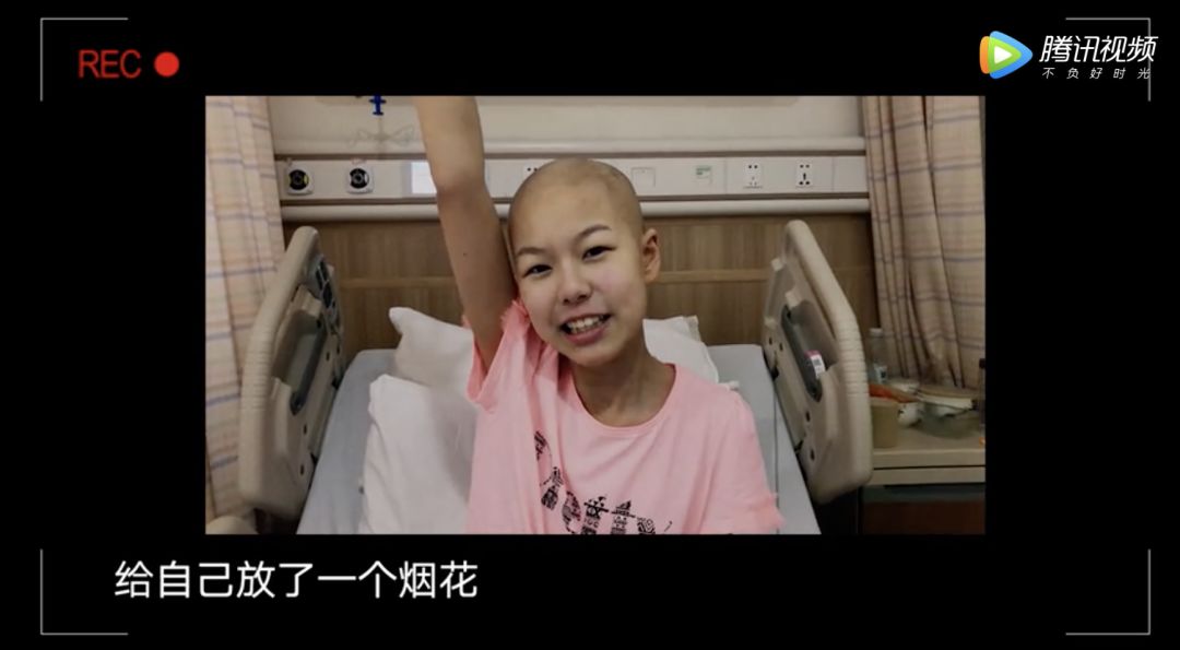 这个癌症美少女离开24天了，但她的故事一点都不丧