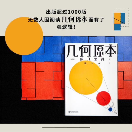 历史研究不是为了自欺欺人：丘成桐对中国数学的批评和期望 | 袁岚峰