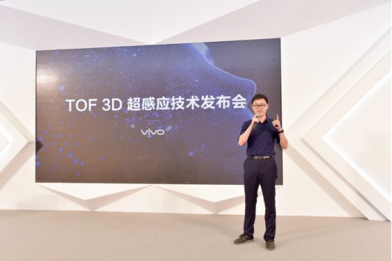 【头条】vivo发布强过结构光的TOF 3D超感应技术！
