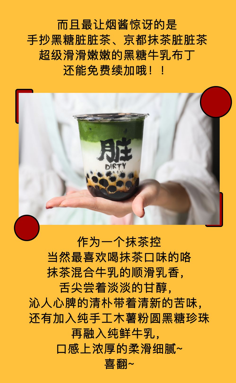 楽楽茶全球首家制茶工场登录魔都！最全新品点单攻略就在这里！