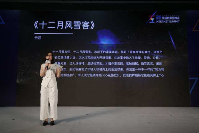 超十部火星小说作品入围上海电影节原创文学百强 《未亡日》登顶