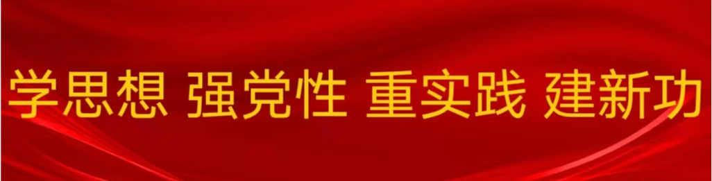 大方县两个“红旗公益”同时揭牌