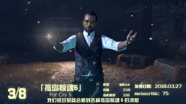 Steam吸金周榜No.07：也许有中文的游戏才会火