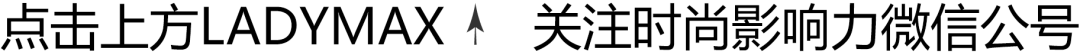 2019春夏上海时装周官方日程发布，ME&CITY成为开秀品牌