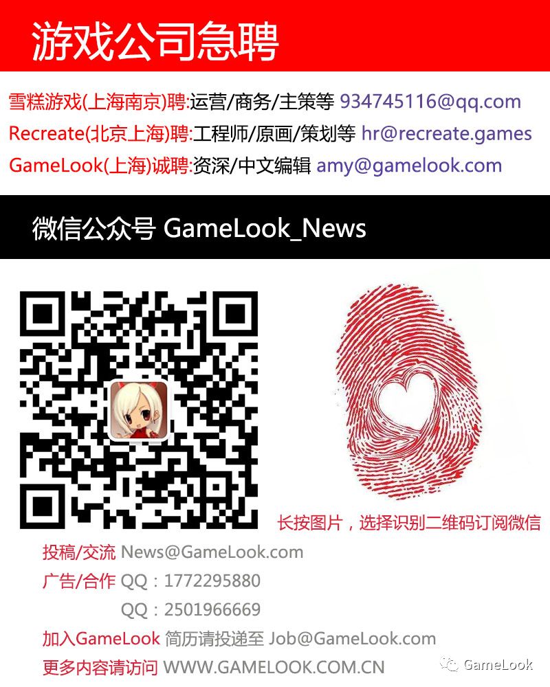微信李昊：小游戏广告日收入超1000万，CPC成本0.4-3元(6)