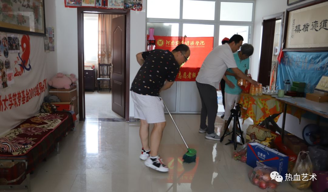 暑期三下乡|焦作大学艺术学院走进开封刘传真老人的“爱心之家”