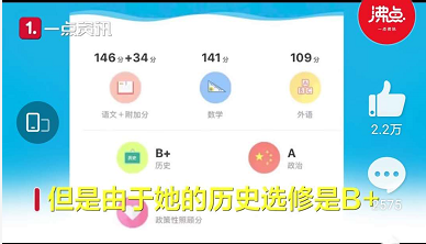 江苏文科状元却无缘清北，她朋友圈的回应亮了：拥有好心态的孩子，将来不会差