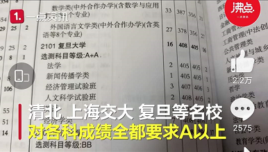 热读丨江苏文科状元却无缘清北，她朋友圈的回应亮了：拥有好心态的孩子，将来不会差