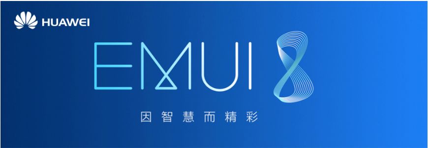 明天，华为Mate8&华为P9系列开启EMUI8.0升级！