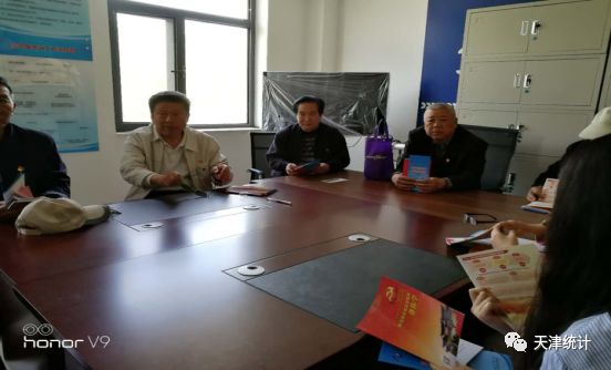宝坻区统计局党支部积极开展社区结对共建活动