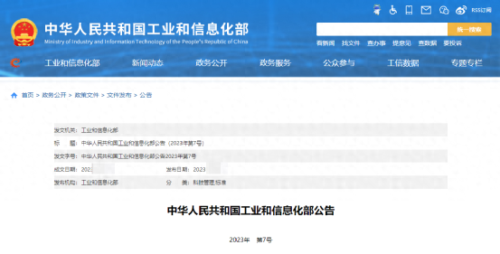 事关电动车!11月1日起实施