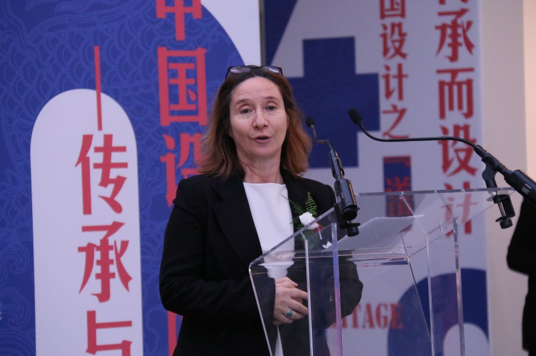 “中国设计四十年——传承与创新”主题展览暨中法设计论坛在巴黎举行