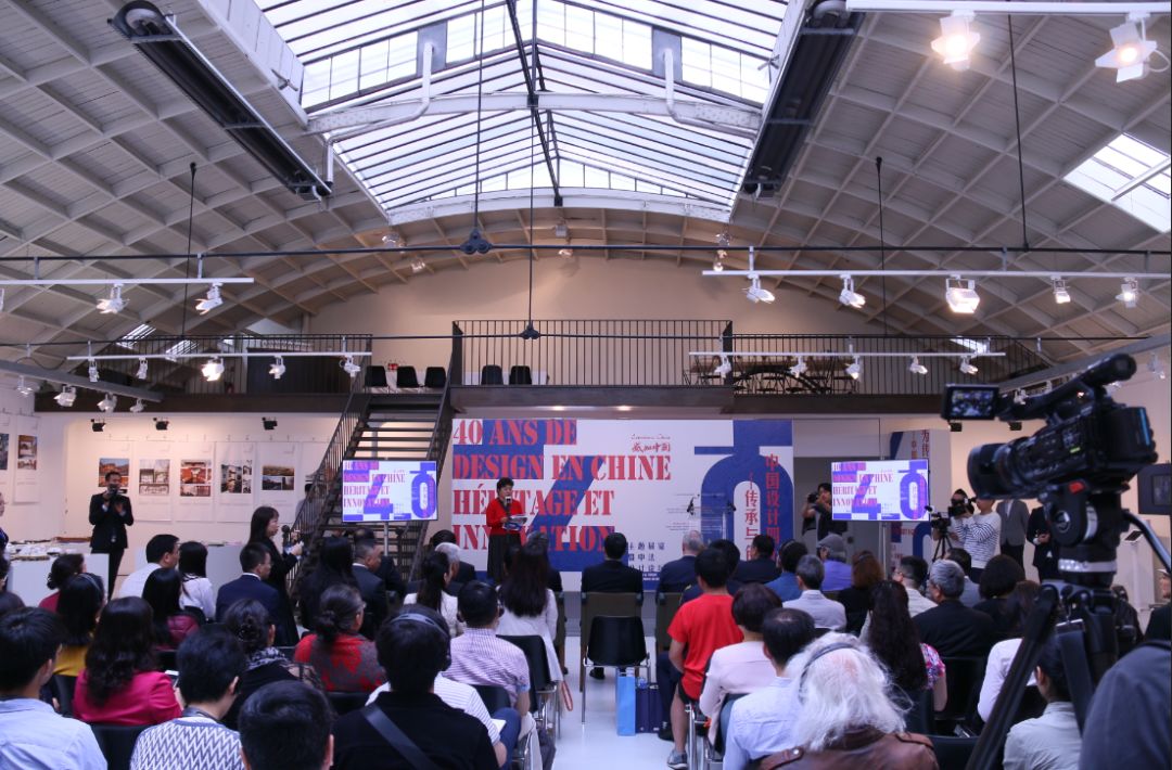 “中国设计四十年——传承与创新”主题展览暨中法设计论坛在巴黎举行