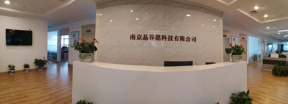 公告 | 南京晶谷鼎科技公司正式成为南京商业地产商会理事单位！