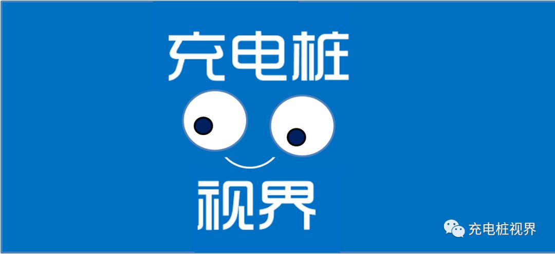 湘鄂高速服务区充电桩调查