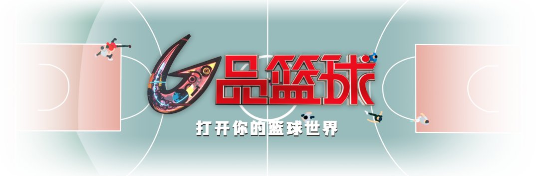 劫富济贫or神经刀？上海男篮冲击季后赛最大的问题是_____。