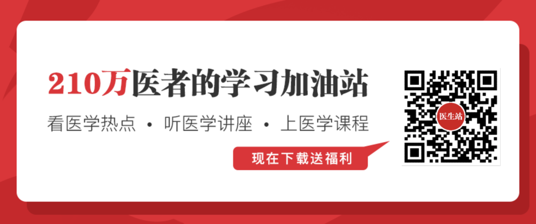 饶毅“实名举报”一年后，李红良辞去武汉大学基础医学院院长