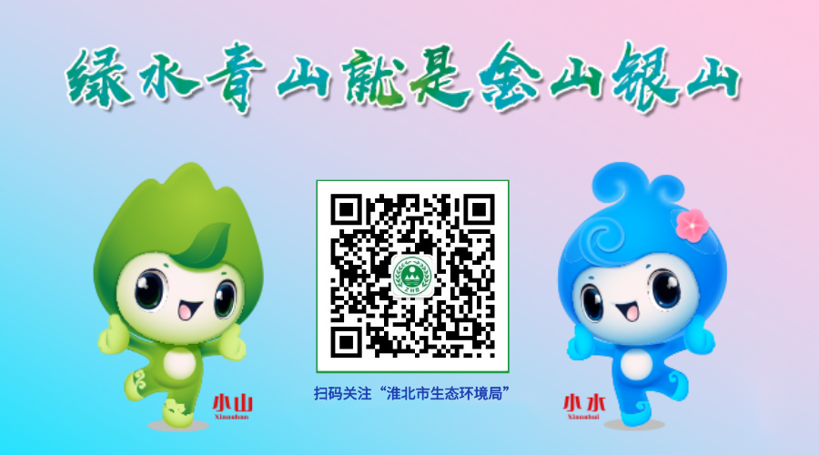 生态环境部土壤生态环境司有关负责同志就《关于促进土壤污染风险管控和绿色低碳修复的指导意见》有关问题答记者问