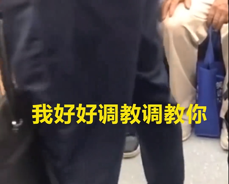 杭州地铁上，女孩补妆时被男子骂臭美并殴打！男子放话：我好好调教调教你