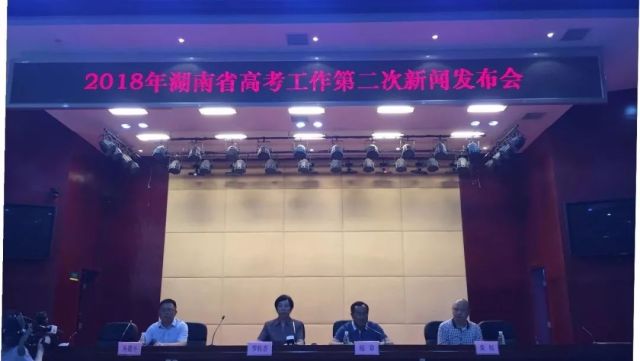 湖南省2018年高考成绩发布！600分以上人数比去年多出10000+