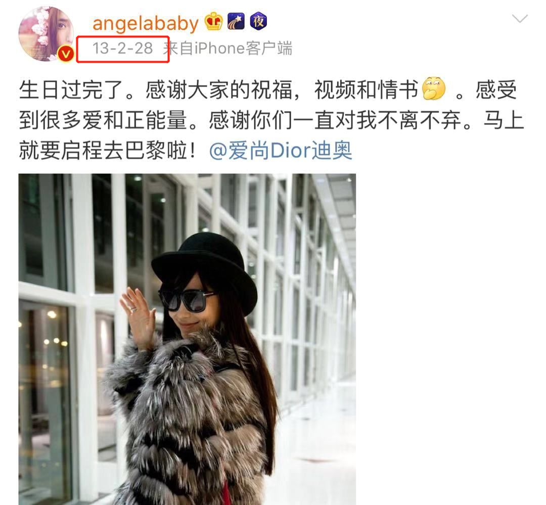 Angelababy跟刘亦菲抢代言？真狠！