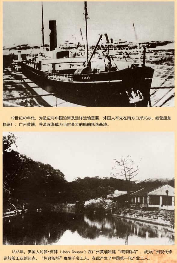 地标展览 | 大型历史文化图录讲述中国工人百年风雨(3)