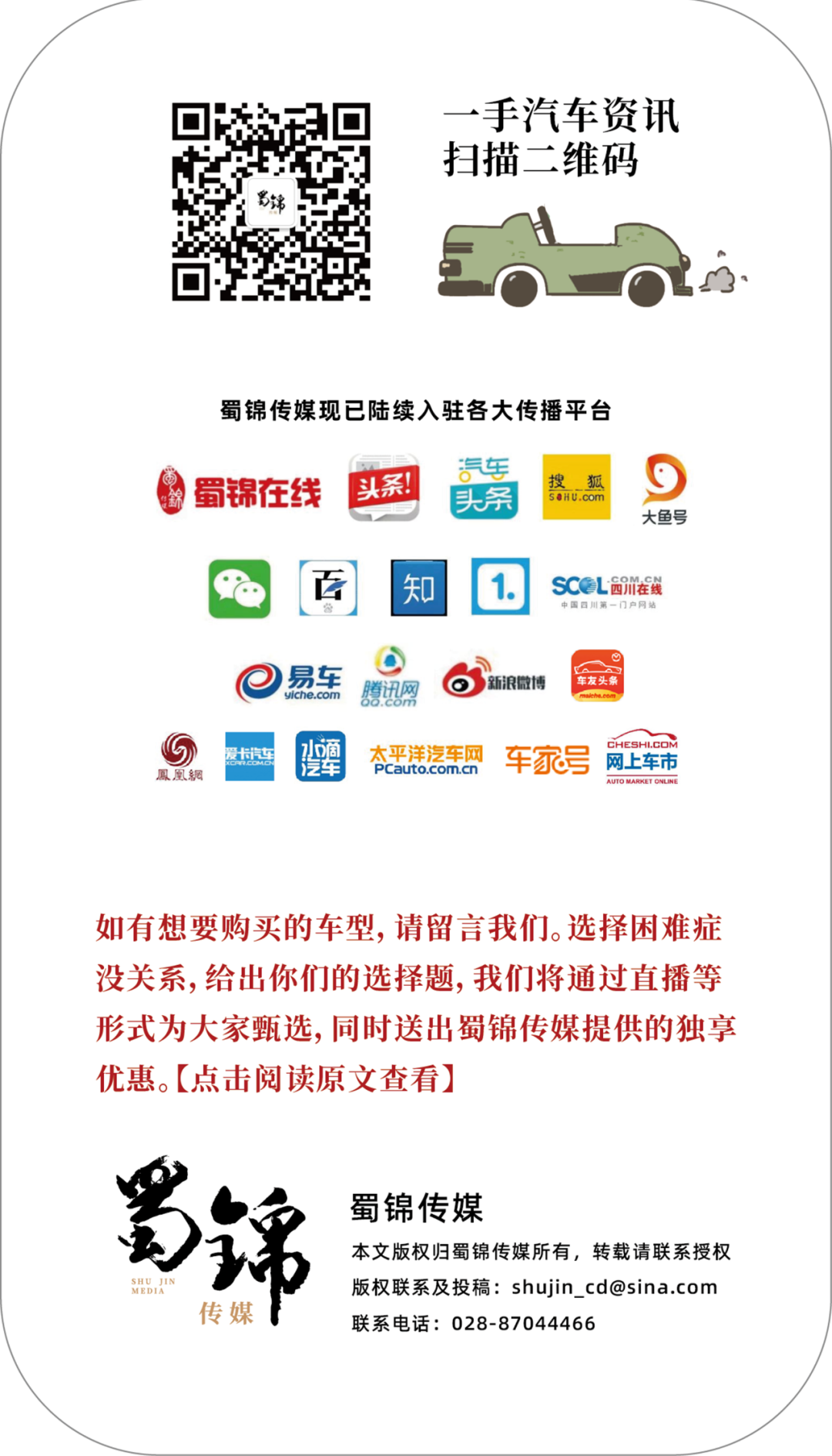 奥迪Q5中期改款发布，OLED尾灯又一次诠释了什么是“灯厂”