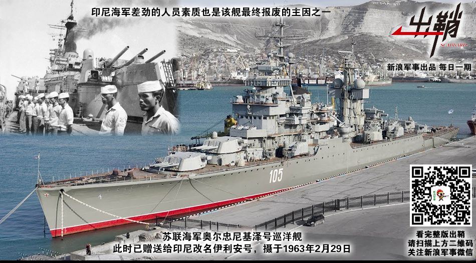 中国航母辽宁舰究竟还能再服役多少年