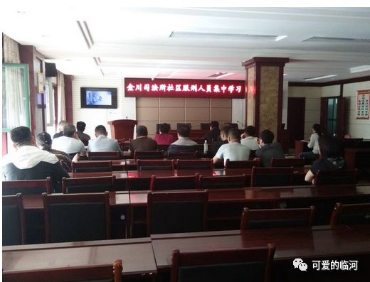 金川司法所组织社区服刑人员观看禁毒宣传片