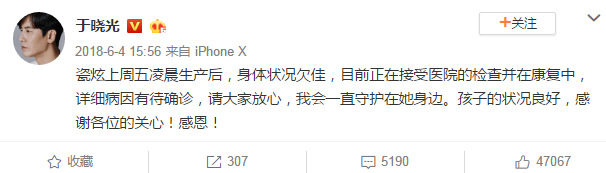 秋瓷炫跪地求婚视频曝光：我没有亲人没有朋友，幸好我还有你。