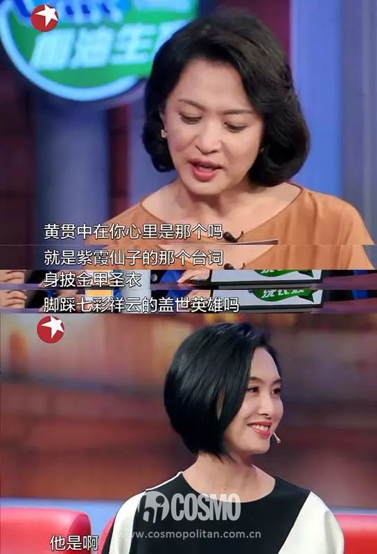 红人馆 | 朱茵黄贯中机场跪地抱女儿痛哭，真的不是作秀(3)