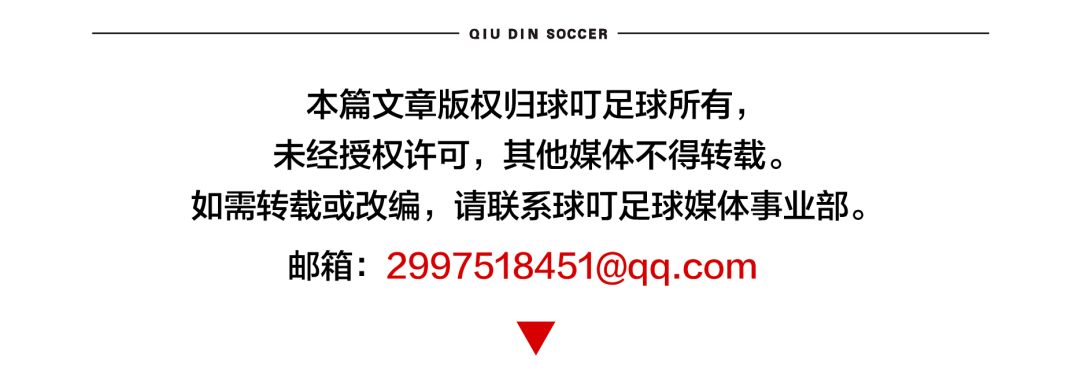 致美团CEO：你碰瓷中国足球的样子，有点可笑...