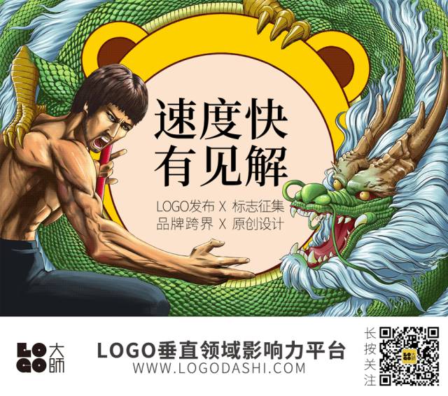 重磅！广西艺术学院80周年LOGO设计发布！(6)