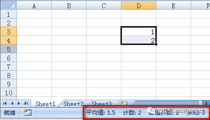 Excel实战技巧19：在状态栏中显示两个或两组单元格数值之差