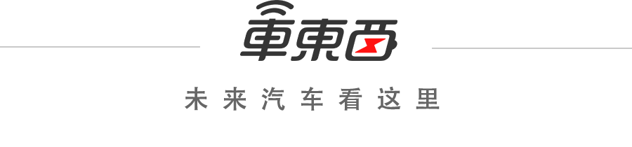 通用铁娘子立军令状：2025年肯定超过特斯拉!