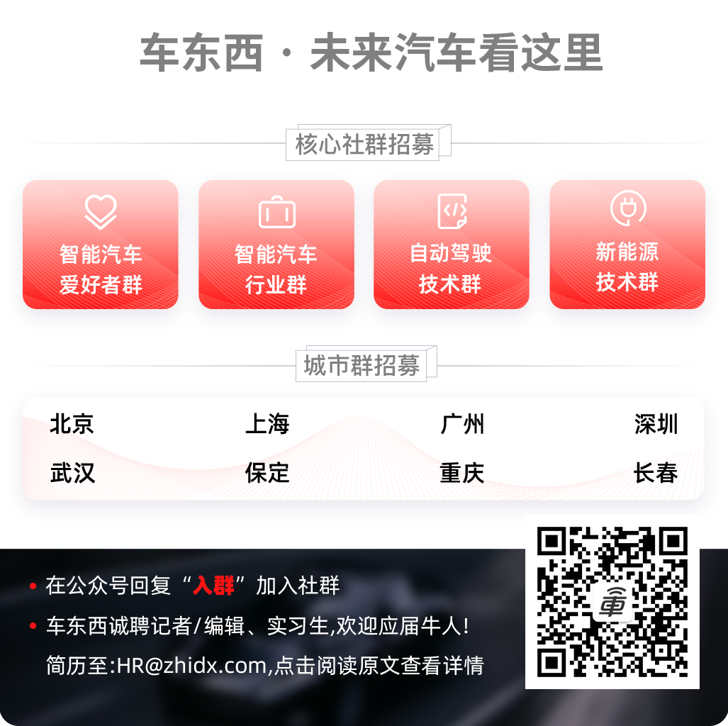 电芯企业4年死掉85家！新能源汽车供应链大洗牌