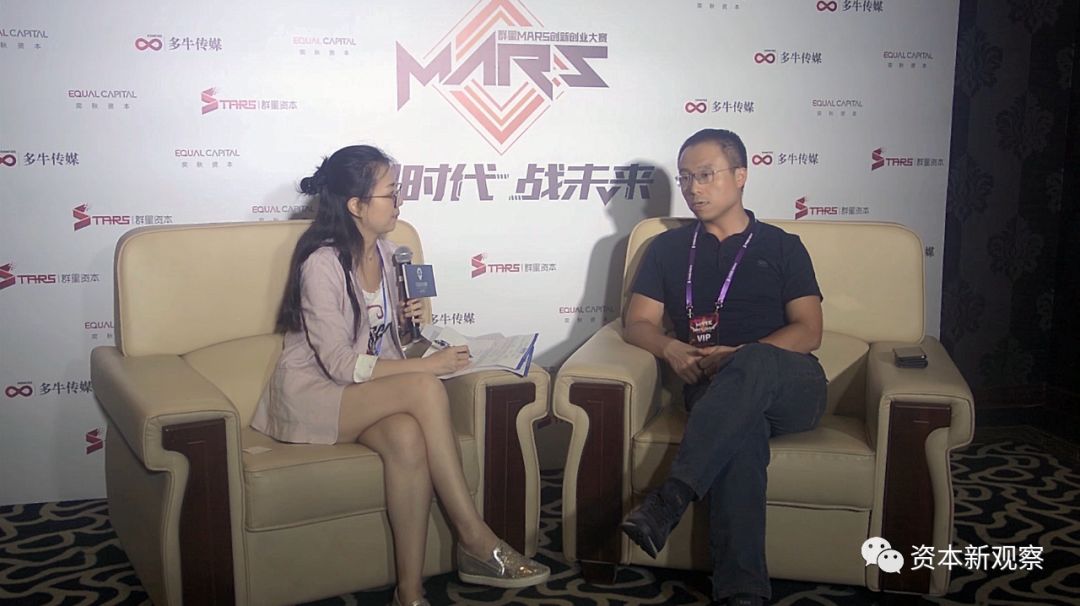 专访|MARS大赛多牛传媒创始人王乐：助力资本链接 发挥传媒新势能