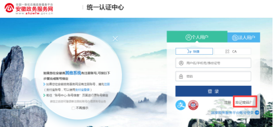 求职创业补贴发放，2024届毕业生看过来 !