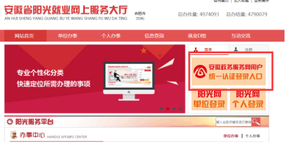 求职创业补贴发放，2024届毕业生看过来 !