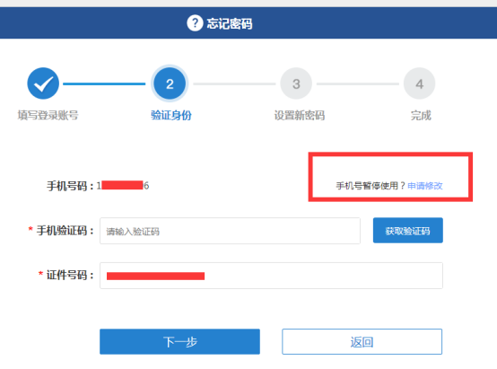 求职创业补贴发放，2024届毕业生看过来 !