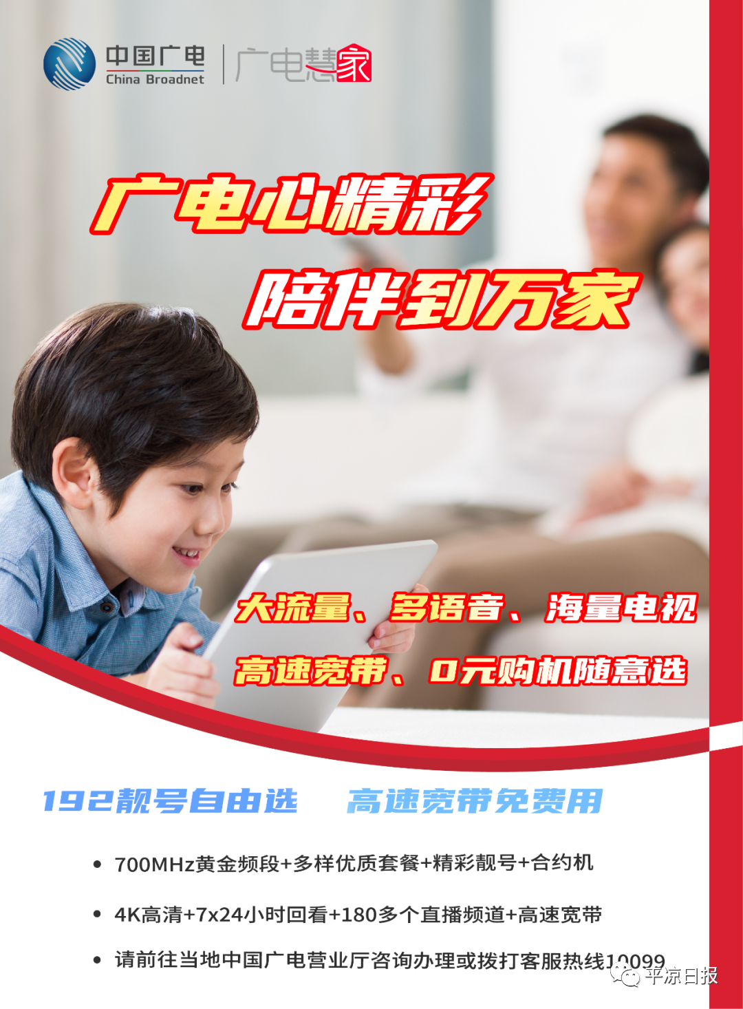 “三抓三促”行动进行时丨平凉市全力提升公积金惠民便民服务成效