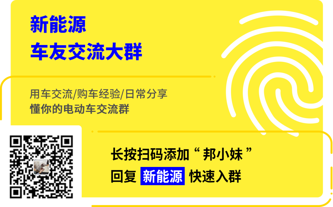 “超级前辈”对特斯拉的回应！保时捷Taycan 4S让我有戴静音耳塞开911的错觉