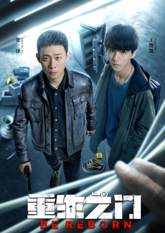 王俊凯新剧终于上线，开播第一天就是满屏的五星好评！