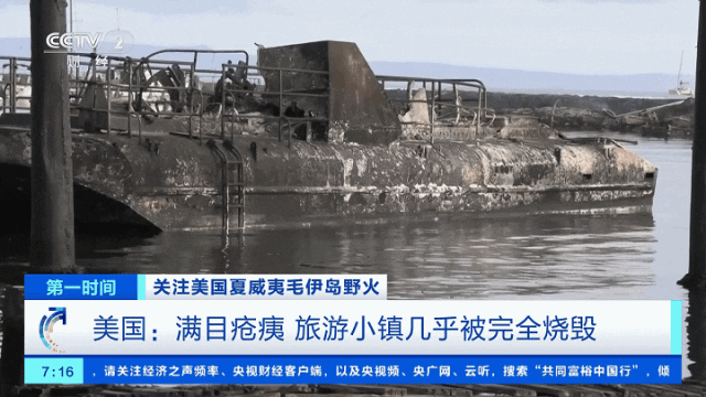 已致80人遇难，死亡人数还将上升！幸存者曝光可怕细节