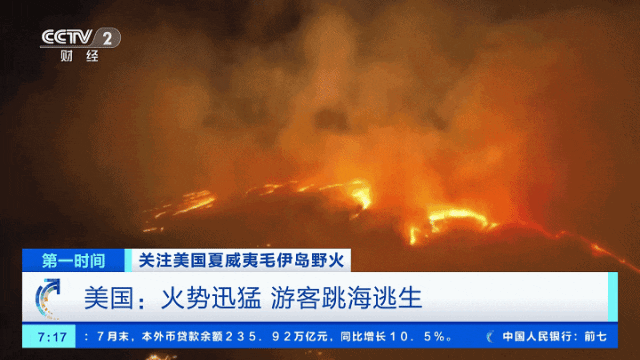 已致80人遇难，死亡人数还将上升！幸存者曝光可怕细节