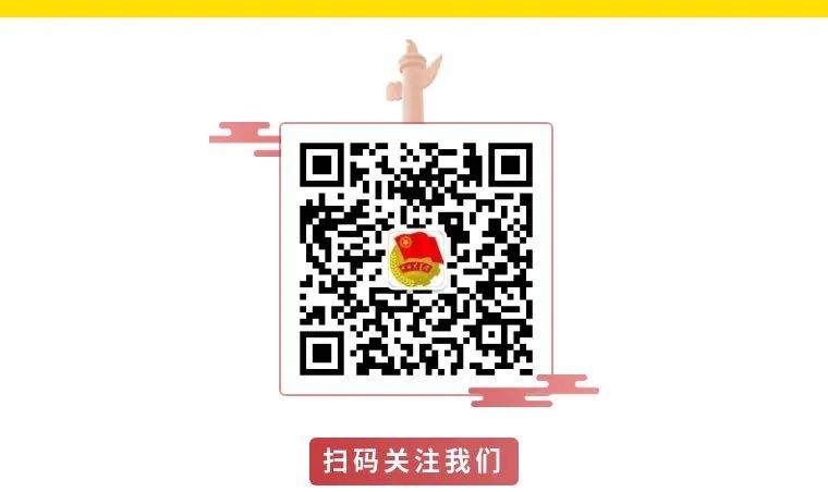 《中国少年先锋队红领巾、队旗、队徽、队委（队长）标志和队歌使用管理规定》