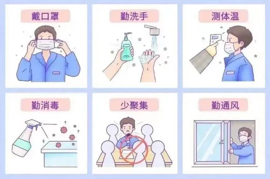 疾控中心11月健康风险提示！