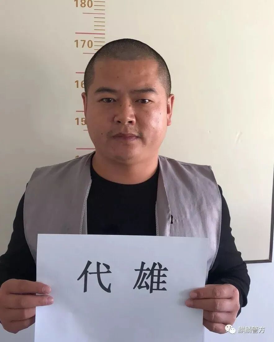 云南一“黑老大”代韧获刑25年，其他36名涉黑成员19年不等...